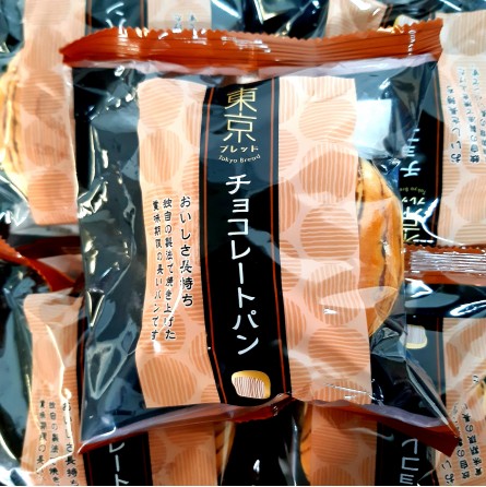 Tokyo Bread Au Chocolat