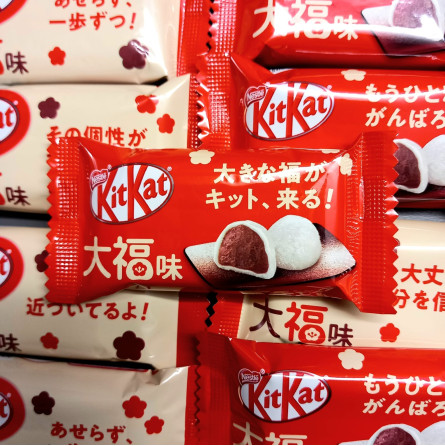 Mini KitKat Daifuku